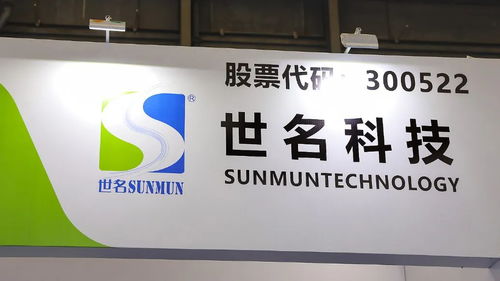 董事長被留置引發(fā)關(guān)注，世名科技強(qiáng)調(diào)屬個(gè)人事務(wù)，與公司經(jīng)營無關(guān)