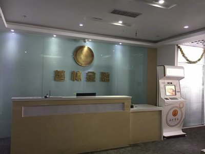 善林(上海)金融信息服務(wù)有限公司濮陽分公司 金融信息咨詢服務(wù)的專業(yè)平臺